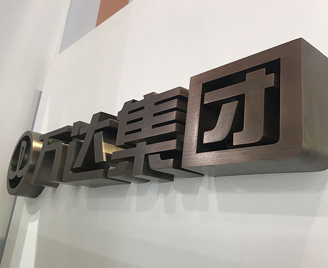 仿铜字LOGO墙