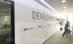 公司发展历程文化墙设计制作